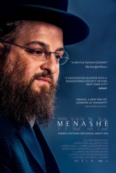 poster Menashe