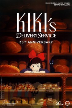 poster Kiki's Delivery Service