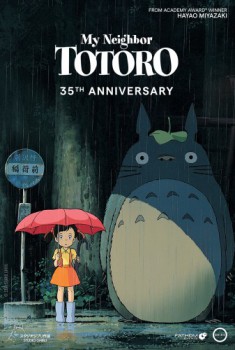 poster My Neighbor Totoro