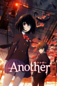 poster Another - Complete Series